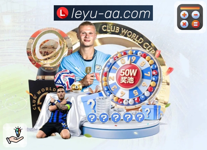 leyu